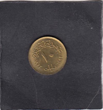 Beschrijving: 10 Milliemes Bird